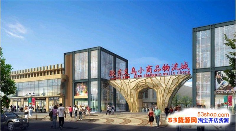 南京百货批发选购全攻略