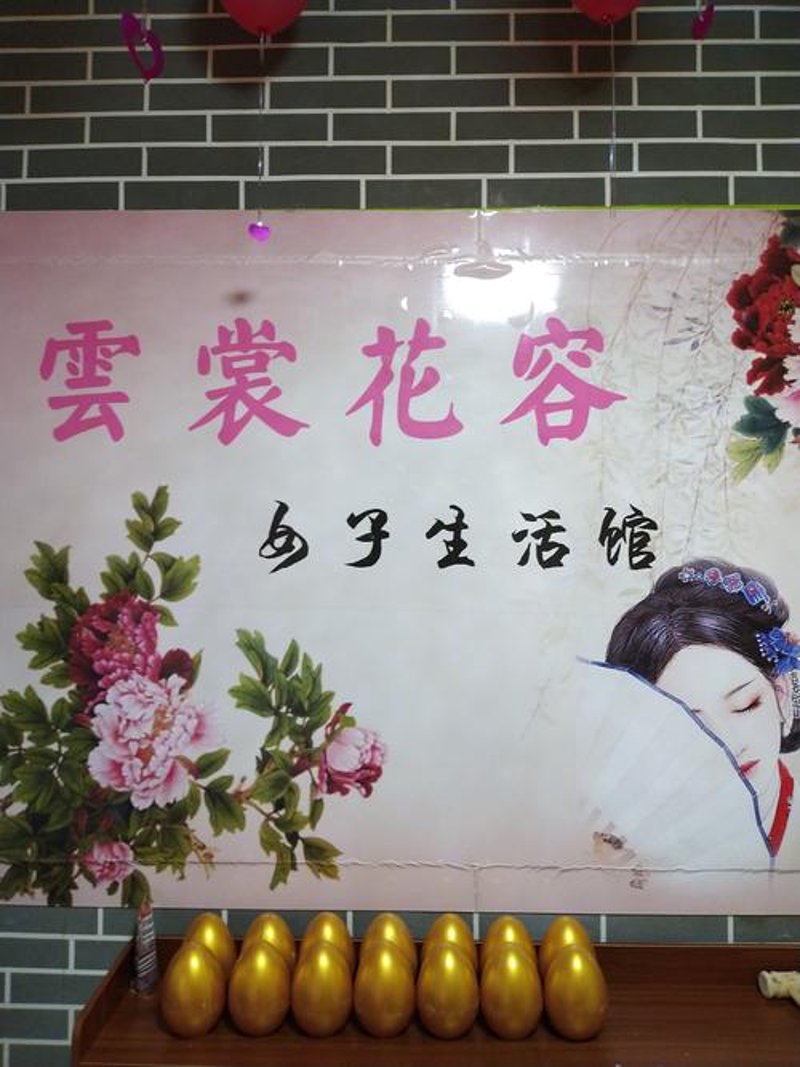 南京百货批发：传统零售的现代转变