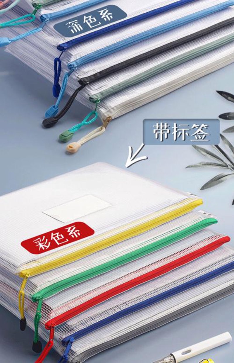南京百货批发行业的现状与发展
