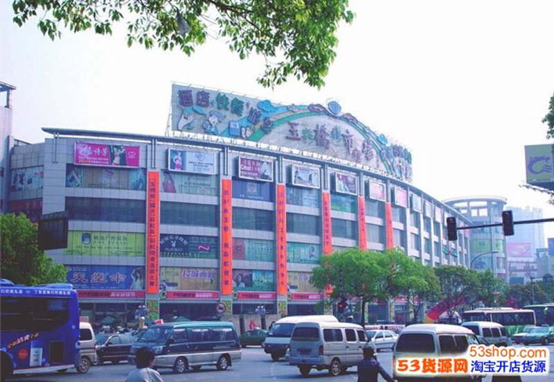 南京百货批发