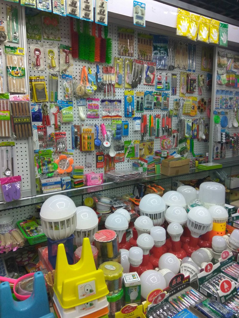 小商品批发行业最新动向与前景展望